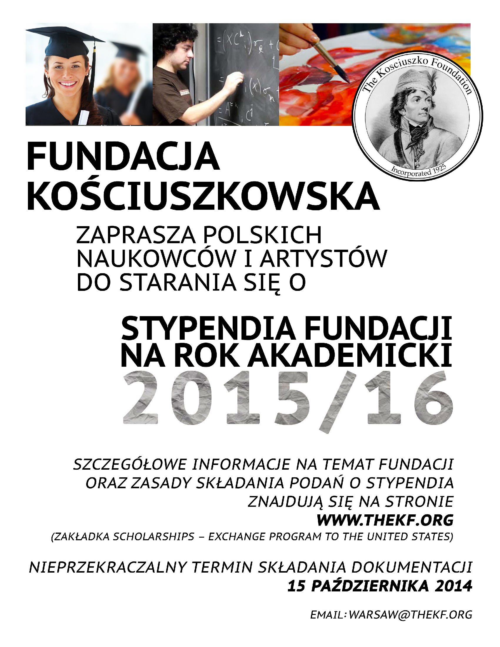 stypendia F. Kościuszkowskiej