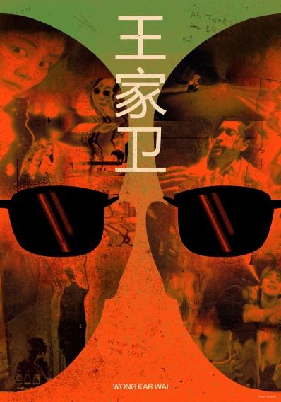 Kar-Wai Express Kar-Wai Express