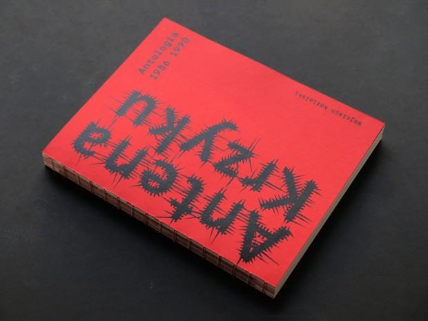 Łukasz Paluch, Antena Krzyku. Antologia 1986-1990 Łukasz Paluch, Antena Krzyku. Antologia 1986-1990
