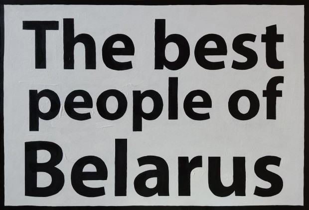 aliaksande_danilkin_the_best_people_of_belarus_1.jpg aliaksande_danilkin_the_best_people_of_belarus