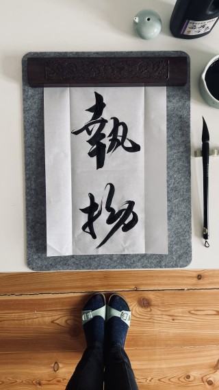 Sakura. Wrocławskie dni japońskich inspiracji