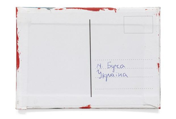 Olena Matoshniuk, Bucza, olej na płótnie, karton, 2022, rewers