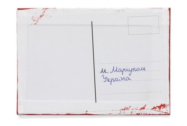 Olena Matoshniuk, Mariupol, olej na płótnie, karton, 2022, rewers