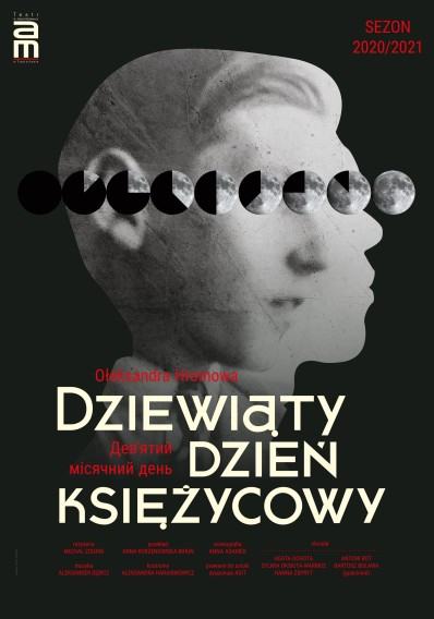 Piotr Olejarz, Dzień księżycowy