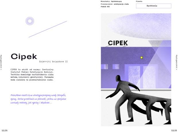 Sandra Ignatowicz, projekt dyplomowy pt. “Między-Gwiezdnik – Zobrazowanie twórczości Stanisława Lema poprzez zbiór ilustrowanych form graficznych