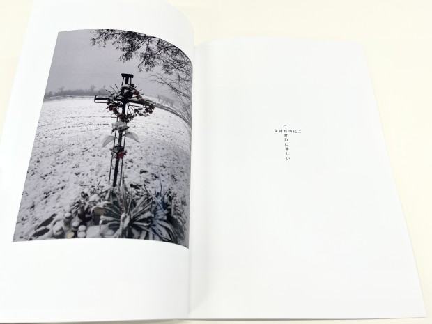 300 km. Shu Ya 300 km. Shu Ya