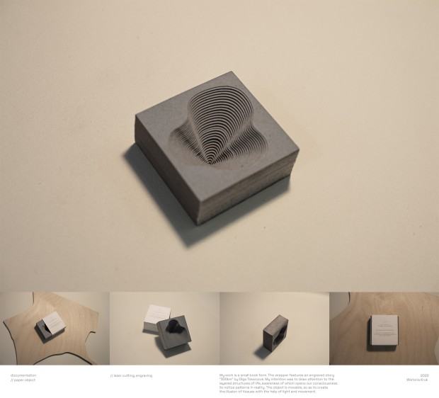 300 km. Wiktoria Kruk 300 km. Wiktoria Kruk