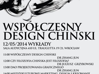 Profesor wizytujący - Zhang Jun