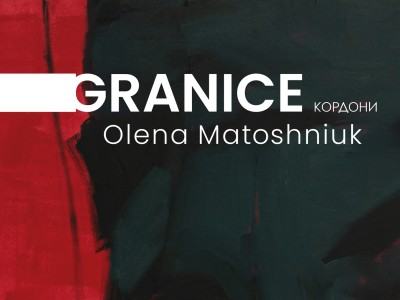 Olena Matoshniuk. Granice