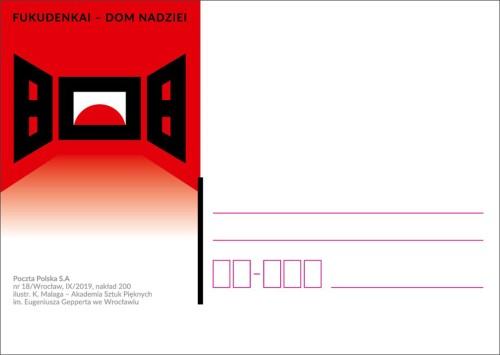 Kartka - Kacper Malaga