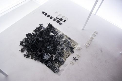 Katedra scenografii na quadriennale