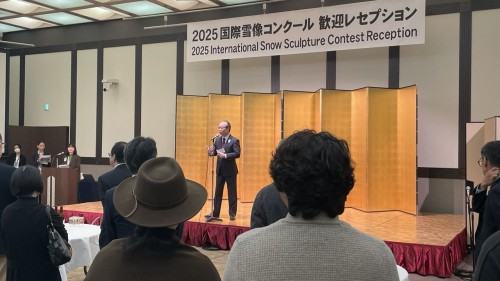 Konkurs Rzeźb w Śniegu w Sapporo