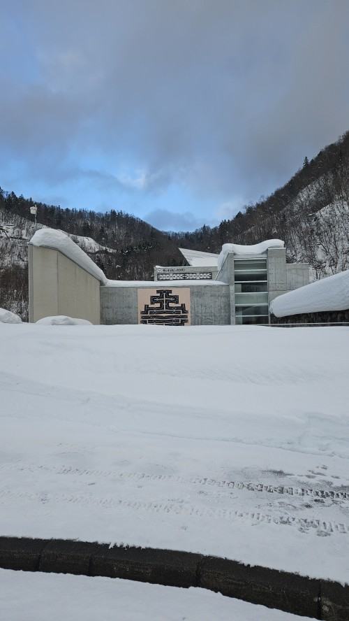 Japonia_luty 2024 Japonia_luty 2024