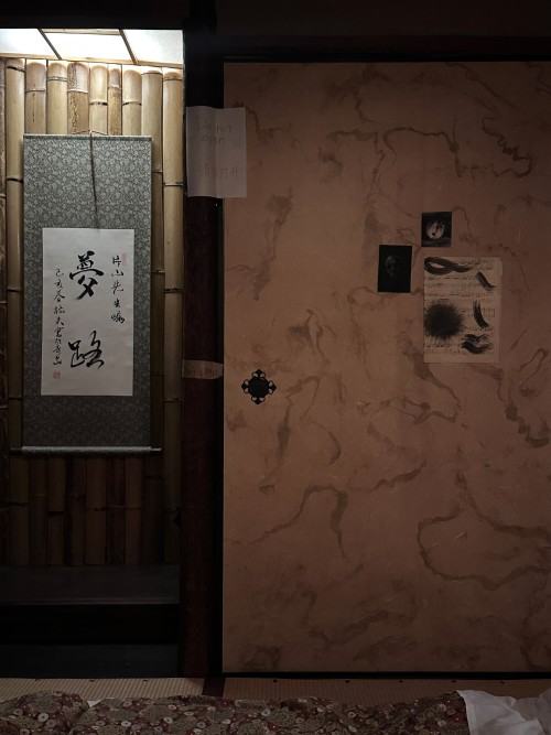 Merchants' dreams / INSOMNIA