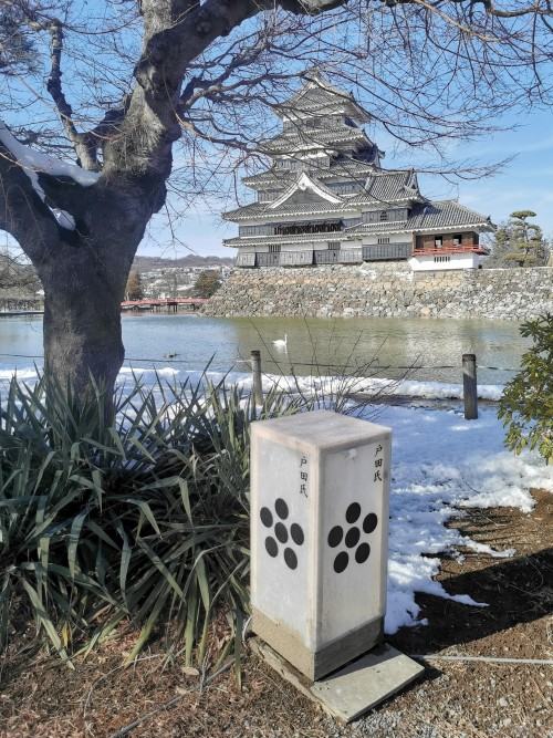 Japonia_luty 2024 Japonia_luty 2024