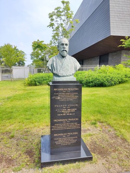 Sympozjum W cieniu. Podróże Bronisława Piłsudskiego, zdj. Anna Kołodziejczyk, ASP Wrocław Sympozjum W cieniu. Podróże Bronisława Piłsudskiego, zdj. Anna Kołodziejczyk, ASP Wrocław