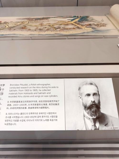 Sympozjum W cieniu. Podróże Bronisława Piłsudskiego, zdj. Anna Kołodziejczyk, ASP Wrocław Sympozjum W cieniu. Podróże Bronisława Piłsudskiego, zdj. Anna Kołodziejczyk, ASP Wrocław