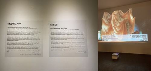 Biennale Scenografii w Tbilisi, wystawa Biennale Scenografii w Tbilisi, wystawa