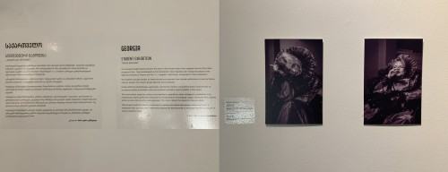 Biennale Scenografii w Tbilisi, wystawa Biennale Scenografii w Tbilisi, wystawa