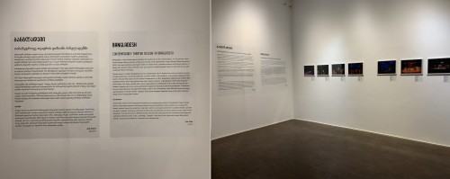 Biennale Scenografii w Tbilisi, wystawa Biennale Scenografii w Tbilisi, wystawa