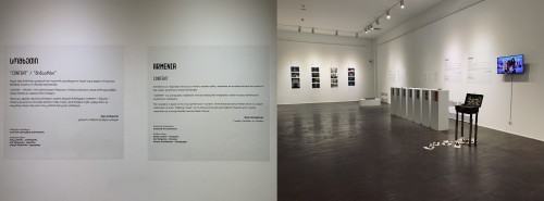 Biennale Scenografii w Tbilisi, wystawa Biennale Scenografii w Tbilisi, wystawa