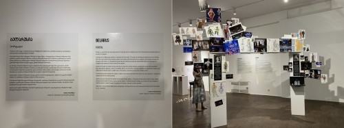 Biennale Scenografii w Tbilisi, wystawa Biennale Scenografii w Tbilisi, wystawa