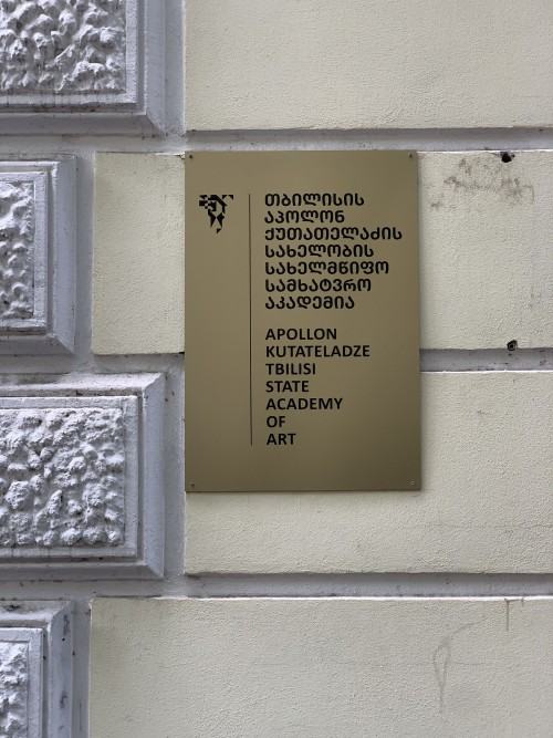 Biennale Scenografii w Tbilisi, zwiedzanie Biennale Scenografii w Tbilisi, zwiedzanie