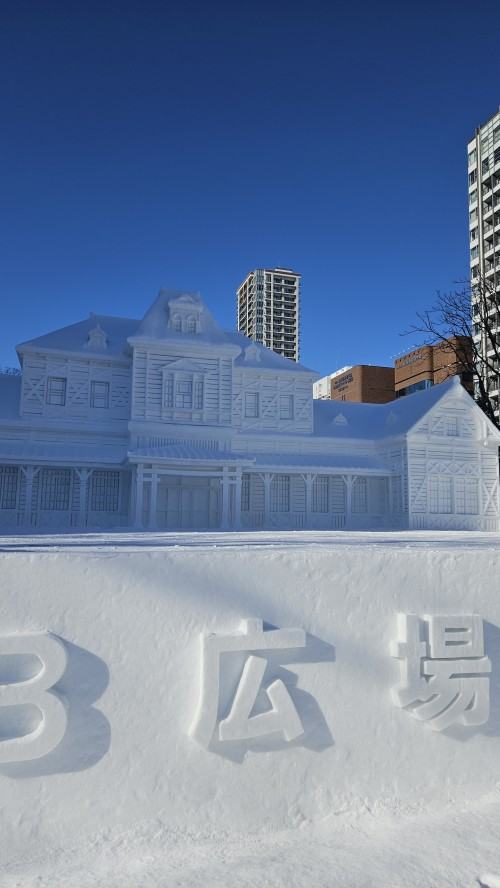 Japonia_luty 2024 Japonia_luty 2024