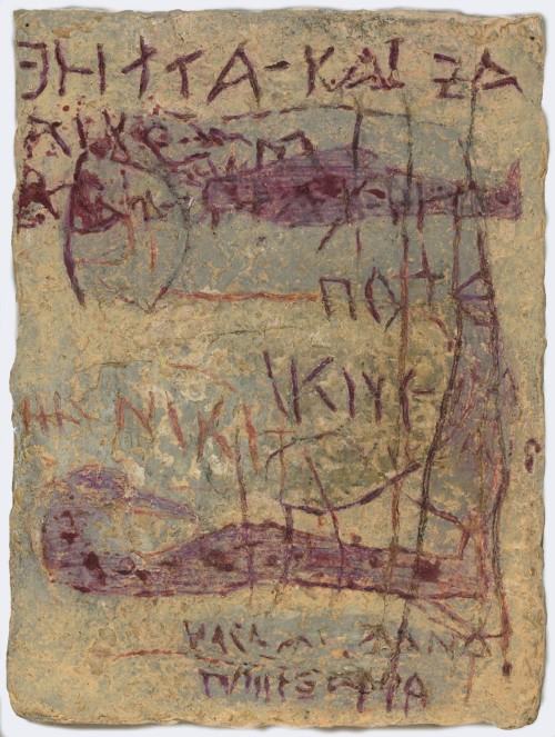 untitled-2025-oil-pastel-aquarelle-crayon-on-handmade-paper-225x175-2024-cm