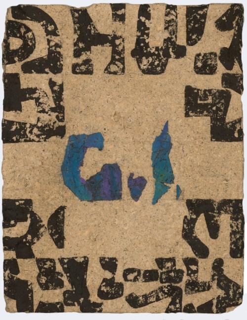 -alekto-ii-wordless-ii-2023-sumi-ink-collage-oil-pastel-on-handmade-paper-21x25-cm