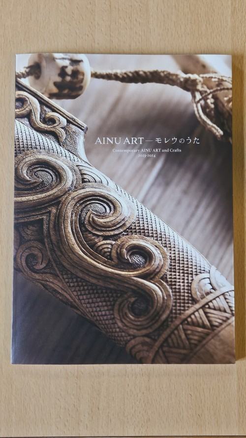 Japonia_luty 2024 Japonia_luty 2024