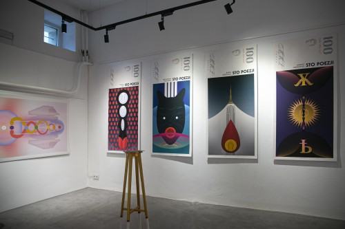 Cegła. Karolina Wiśniewska