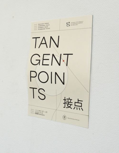 Japonia, część 2 Japonia, część 2