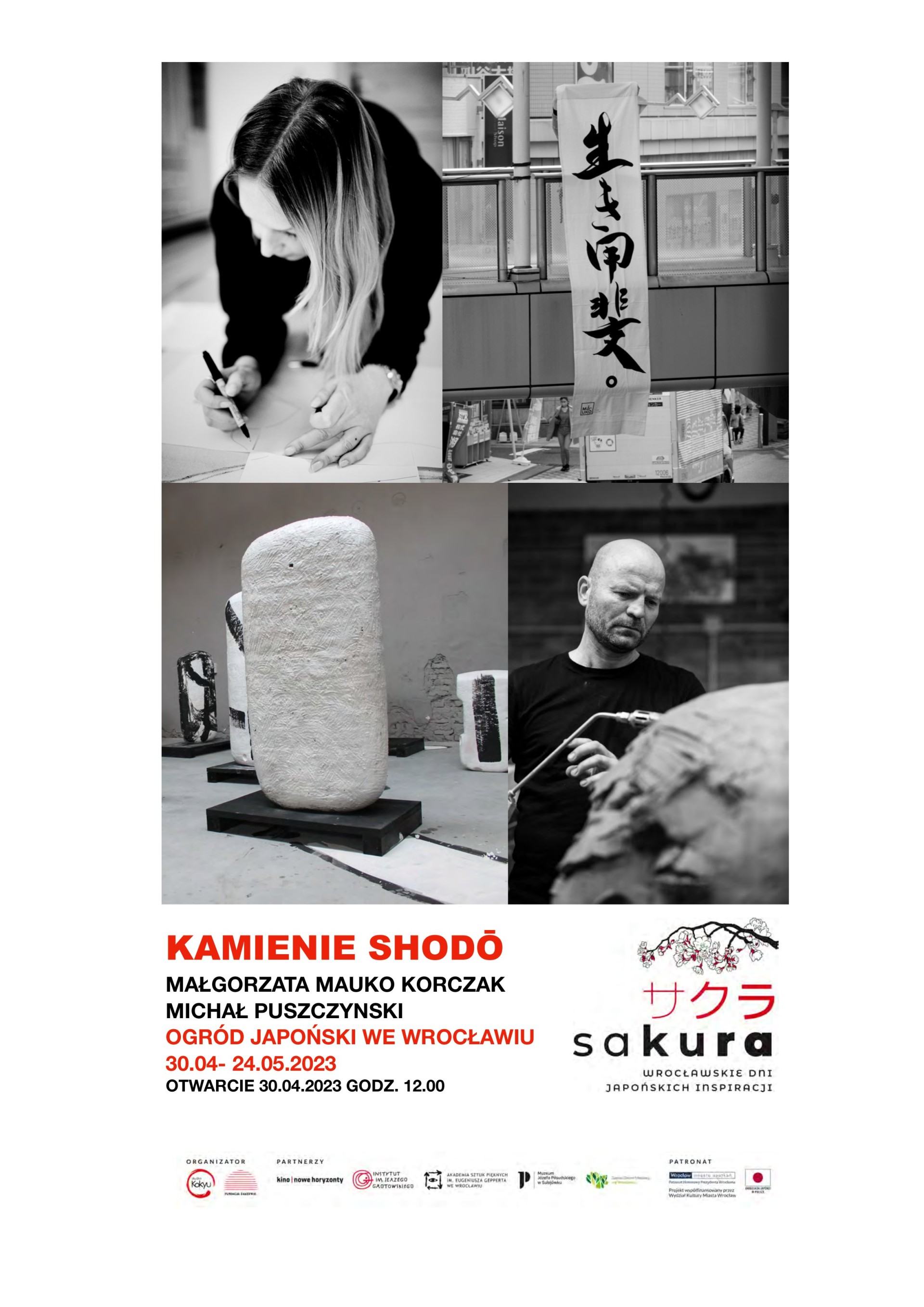 Kamienie Shodo